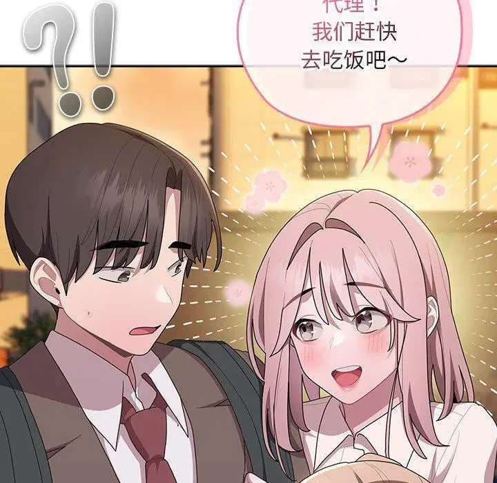 第33話