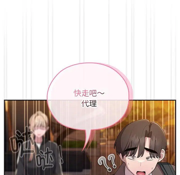第33話