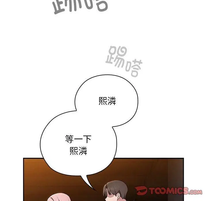 第33話