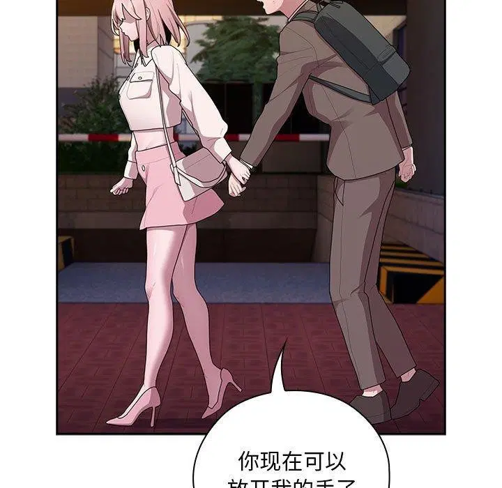 第33話