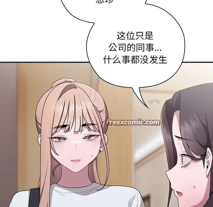 第33話