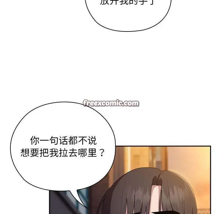 第33話