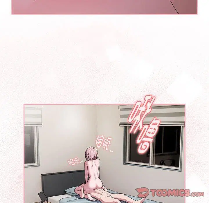 第33話
