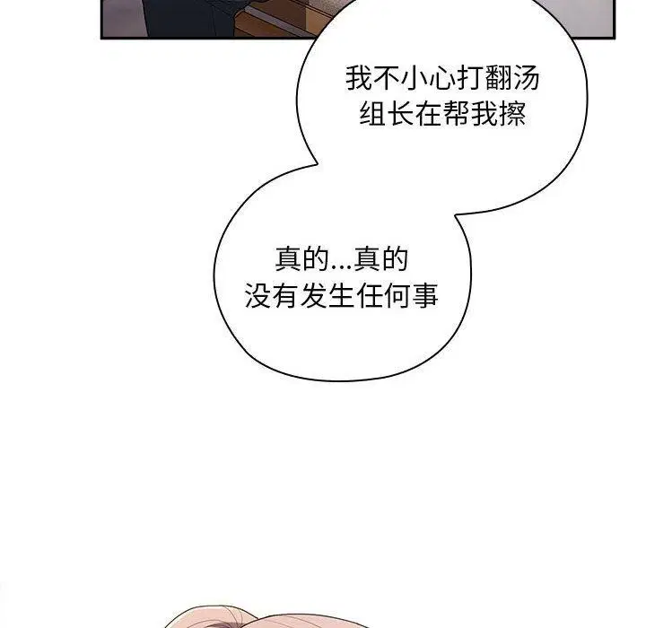 第33話