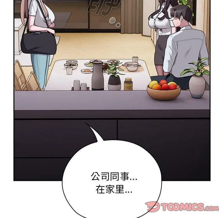 第33話