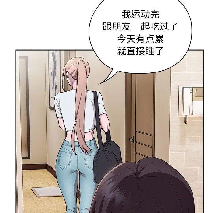 第33話