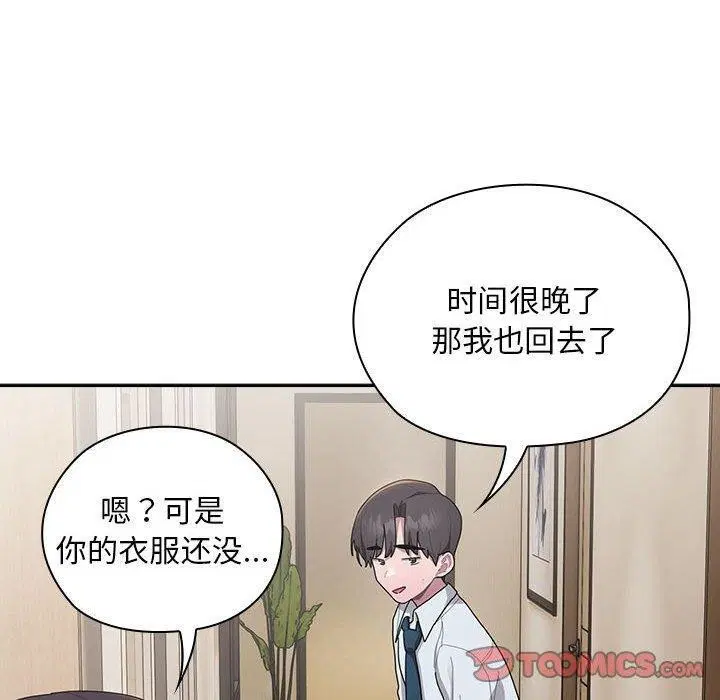 第33話