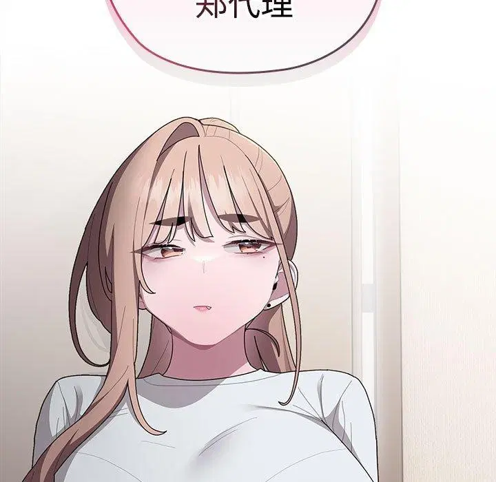 第33話