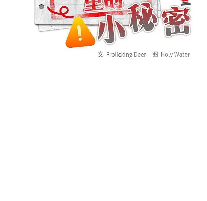 第33話
