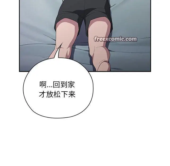 第33話