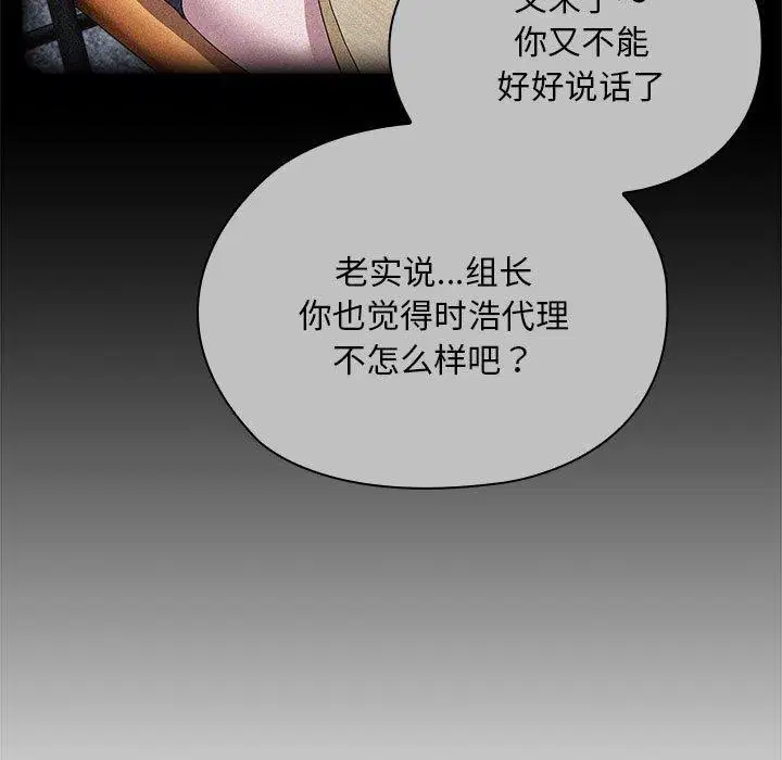 第33話