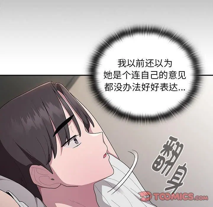 第33話