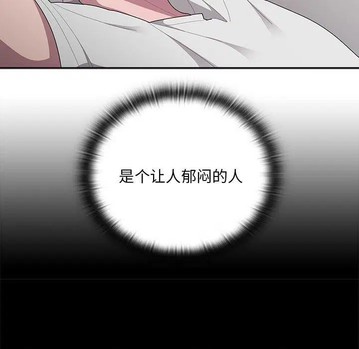 第33話