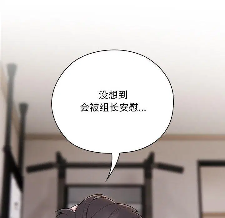 第33話