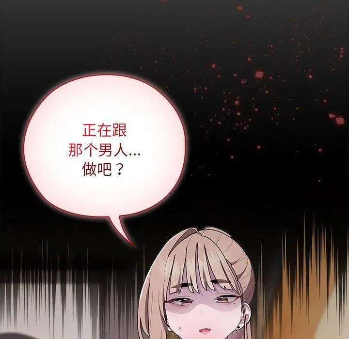 第33話