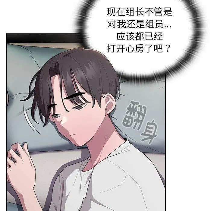 第33話