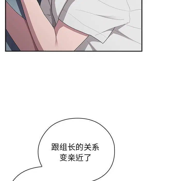 第33話