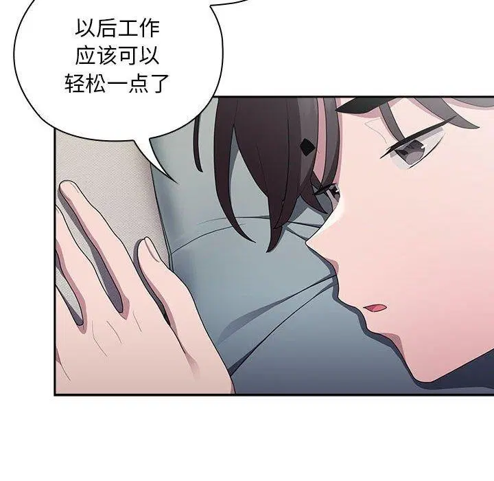第33話