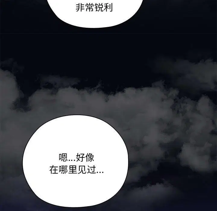 第33話