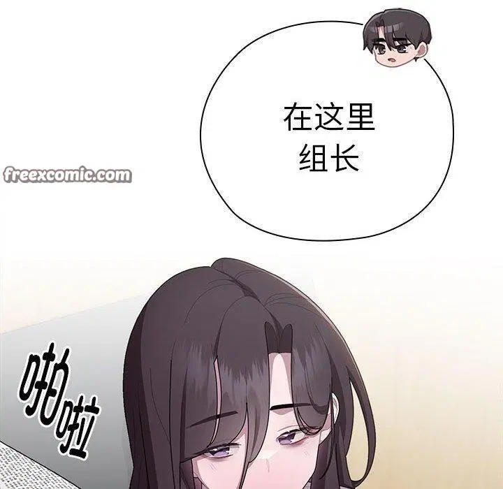 第33話