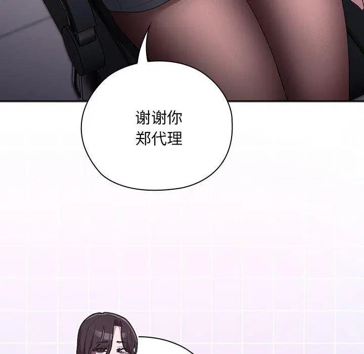 第33話