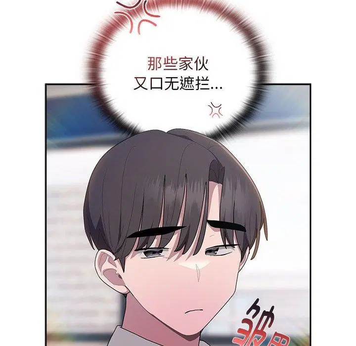 第33話