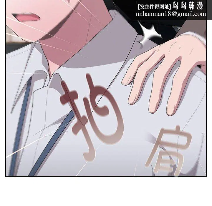 第33話