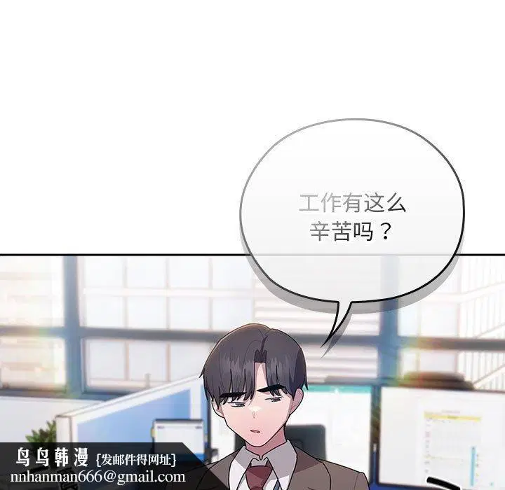 第33話
