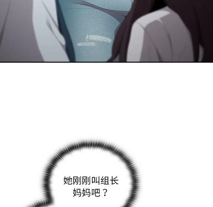 第33話