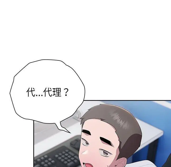 第33話