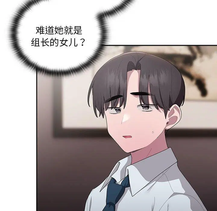 第33話
