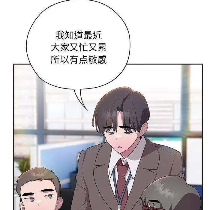 第33話