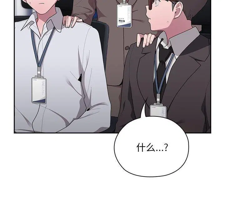 第33話