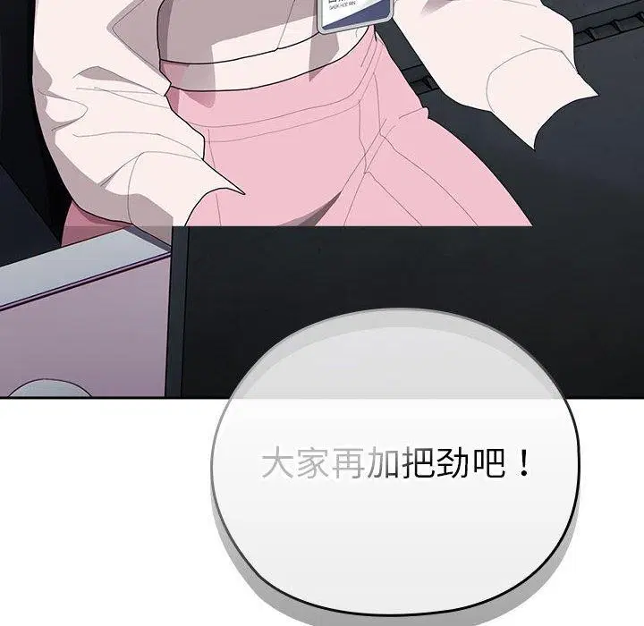 第33話