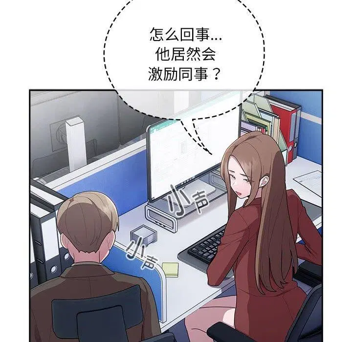 第33話