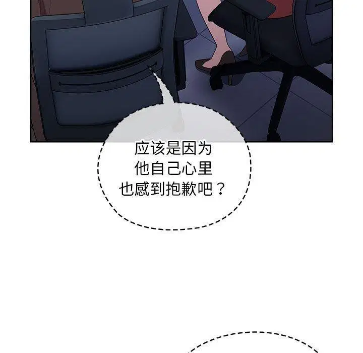 第33話