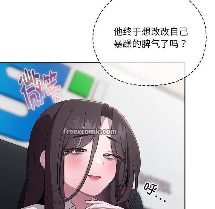 第33話