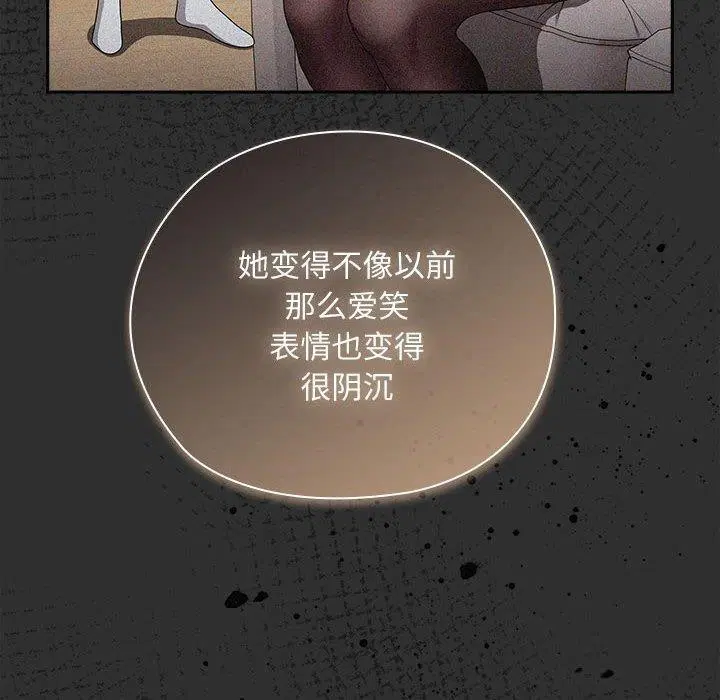 第34話