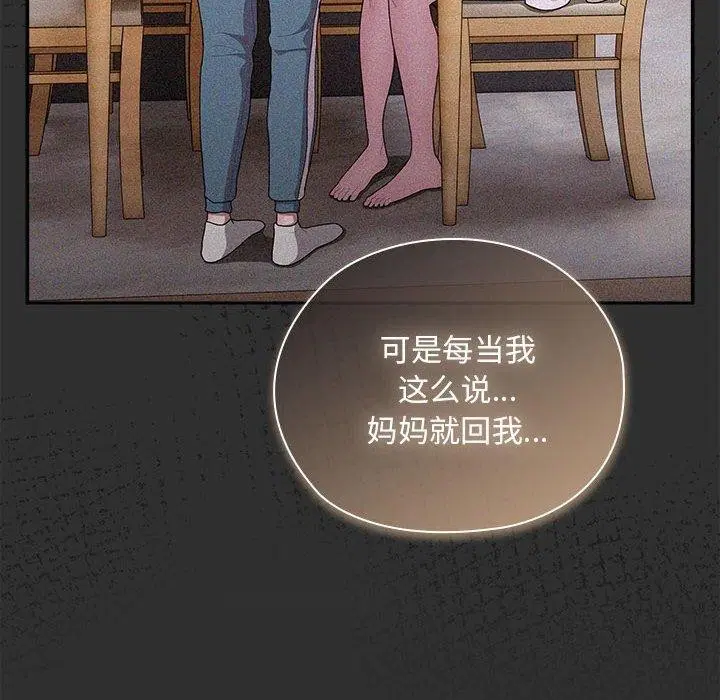 第34話