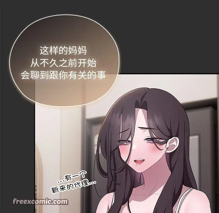 第34話