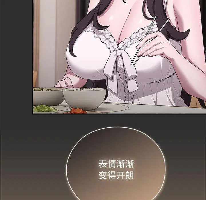 第34話
