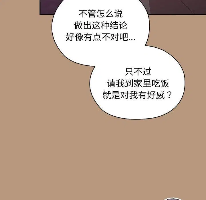第34話