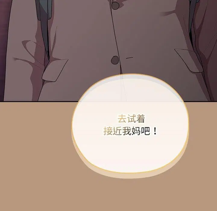 第34話