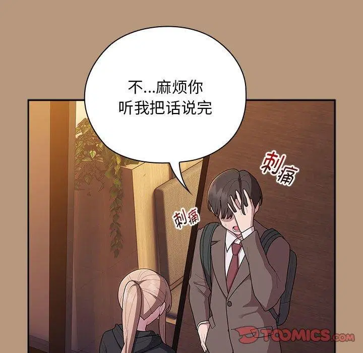 第34話