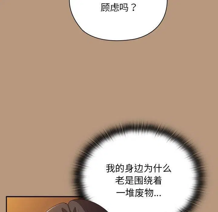 第34話