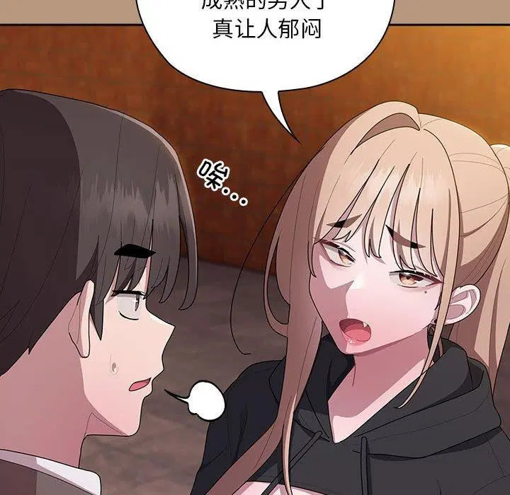 第34話