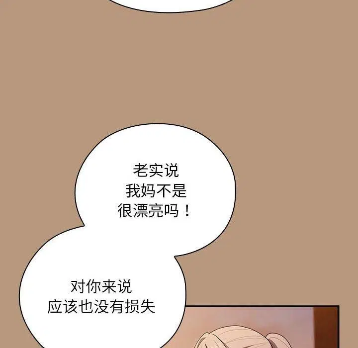 第34話