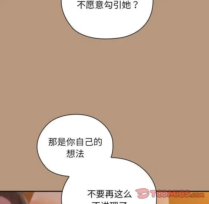 第34話