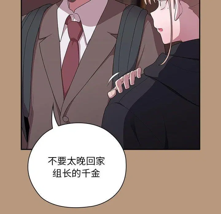 第34話