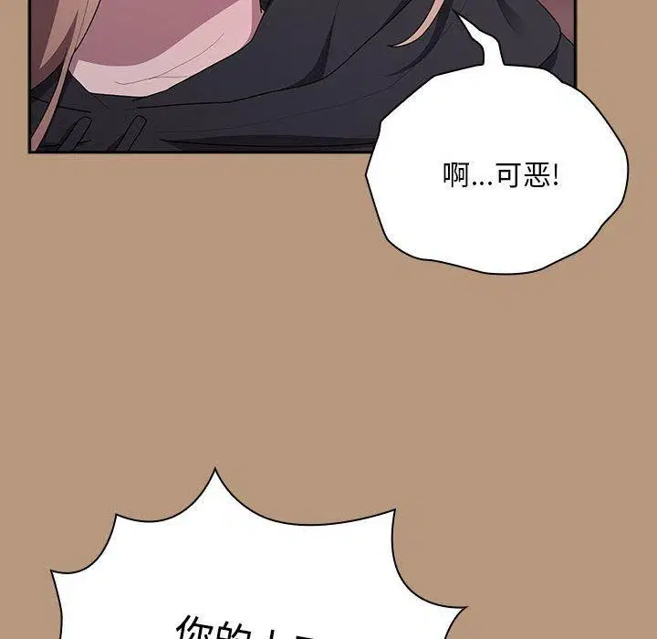 第34話